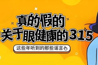 beplay官网体育app截图3
