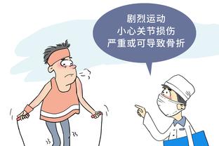 开云app体育官网入口在哪里找截图0