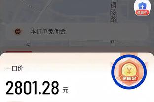 打破球荒，塞巴略斯自1月19日后首次进球