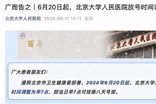 罗马诺：布莱顿签博卡19岁边卫巴尔科将官宣，转会费1000万美元